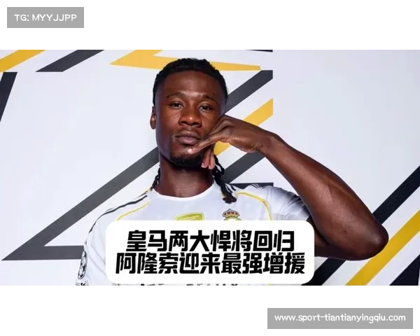 恩德里克里昂首秀9次过人征服全场，租借生涯现转折点